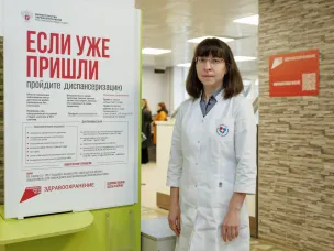 Почти 630 тысяч нижегородцев прошли диспансеризацию и профилактические осмотры в первом полугодии 2025 года  Диспансеризация включает комплекс обследований, анализов и консультаций специалистов, позволяющих оценить состояние здоровья пациента.